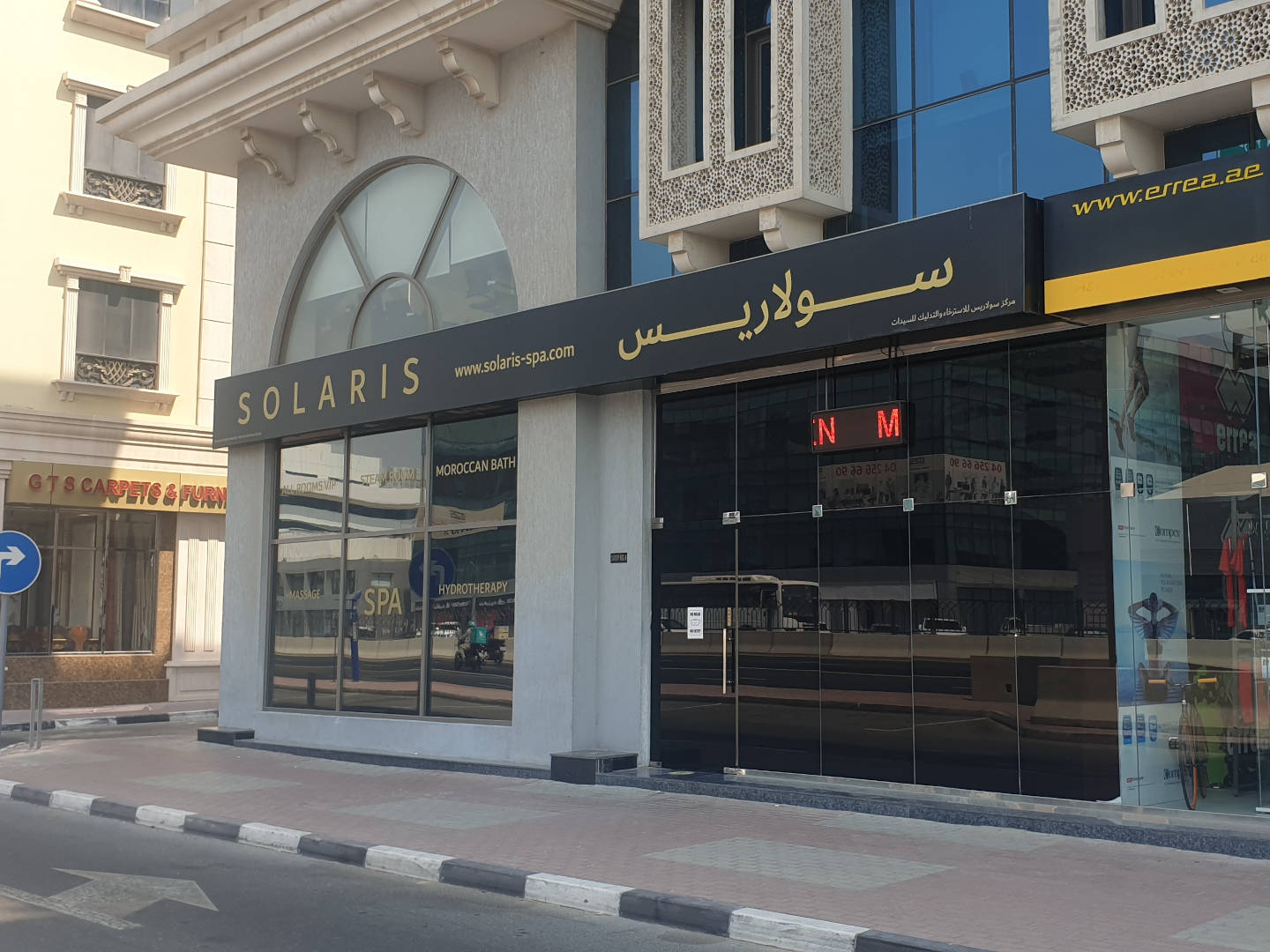 Photograph of shop front